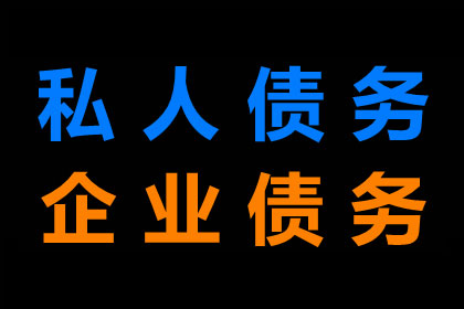 法定代表人及股东个人借款是否需负偿还义务？